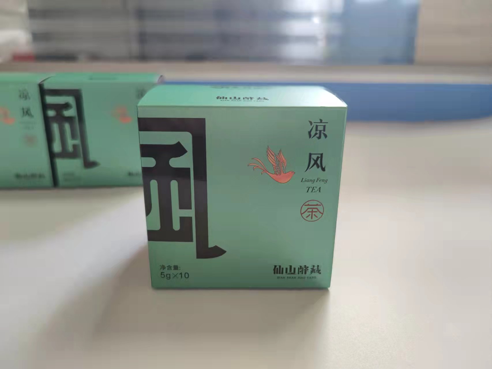 重庆保健茶betway娱乐-保健品包装制作